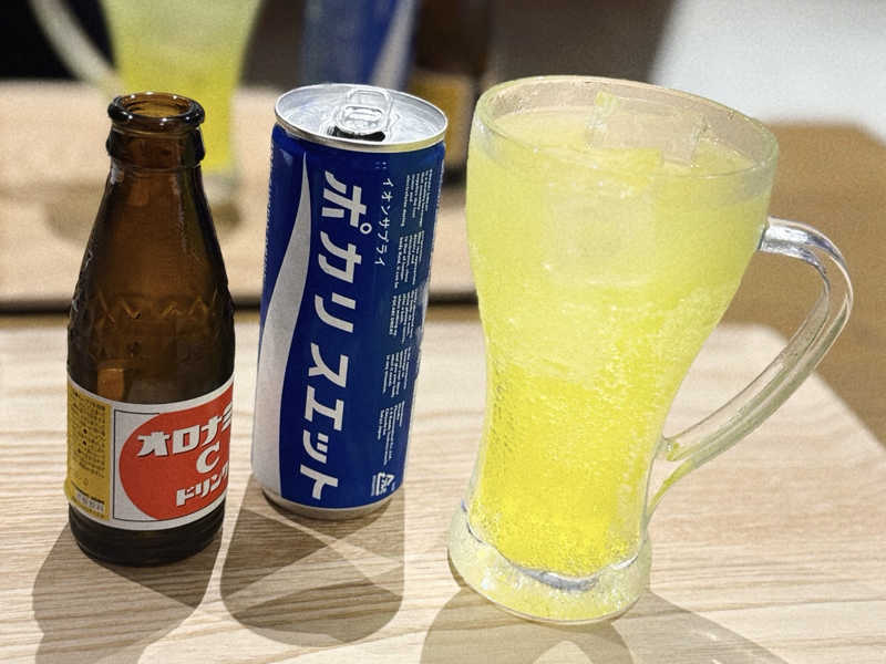 オロポ