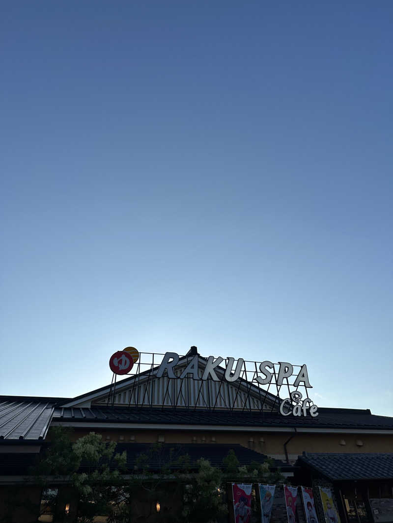 ミウラユウキさんのRAKU SPA Cafe 浜松のサ活写真