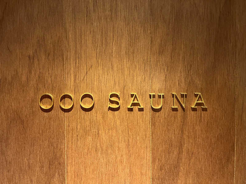 おじょーさんのSAUNA OOO(オー)のサ活写真