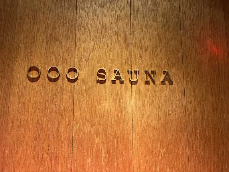 おじょーさんのSAUNA OOO(オー)のサ活写真