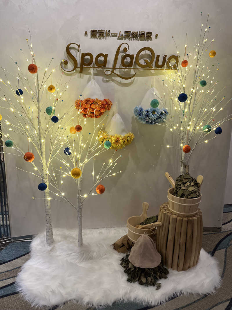 おじょーさんの東京ドーム天然温泉 Spa LaQua(スパ ラクーア)のサ活写真