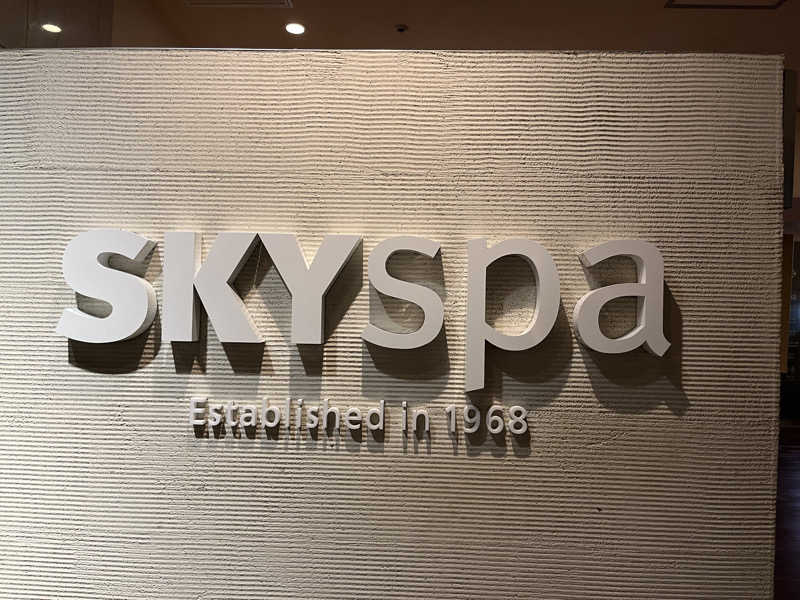 おじょーさんのスカイスパYOKOHAMAのサ活写真