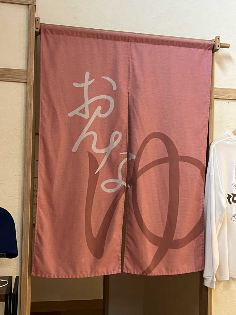 おじょーさんのCOCOFURO たかの湯のサ活写真