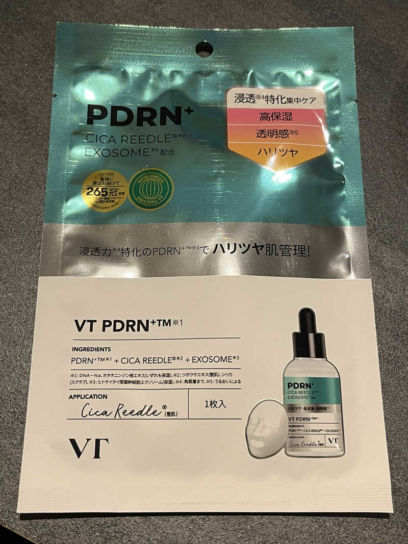 おじょーさんのホテルグローバルビュー新潟のサ活写真