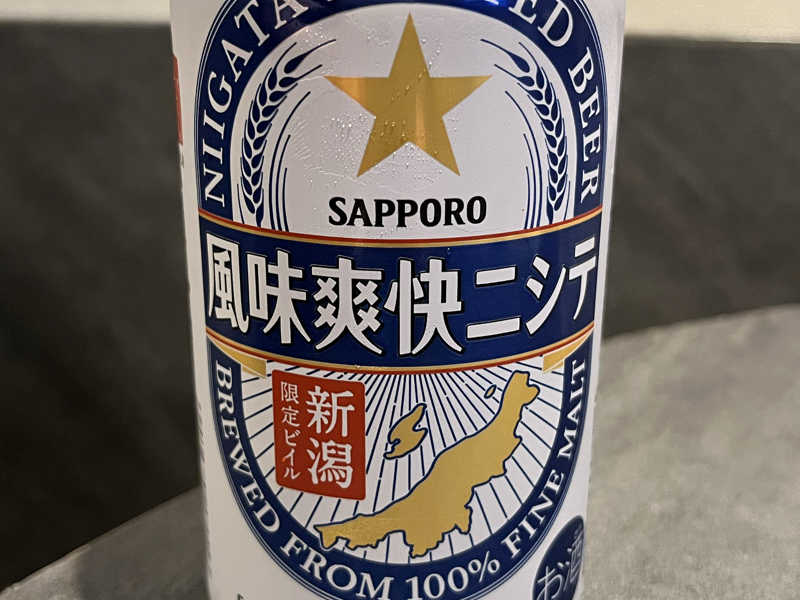 風味爽快ニシテ