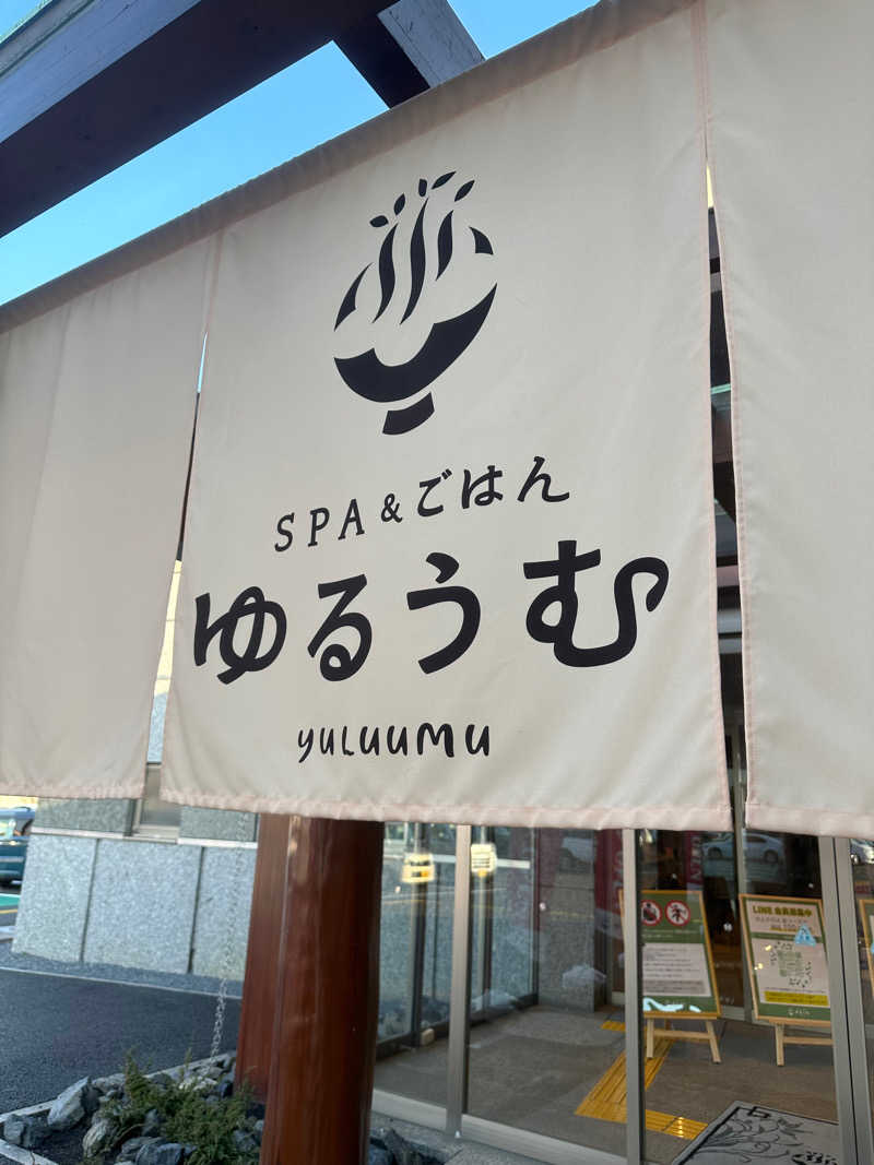 ひでじぃさんのSPA&ごはん ゆるうむ yuluumuのサ活写真