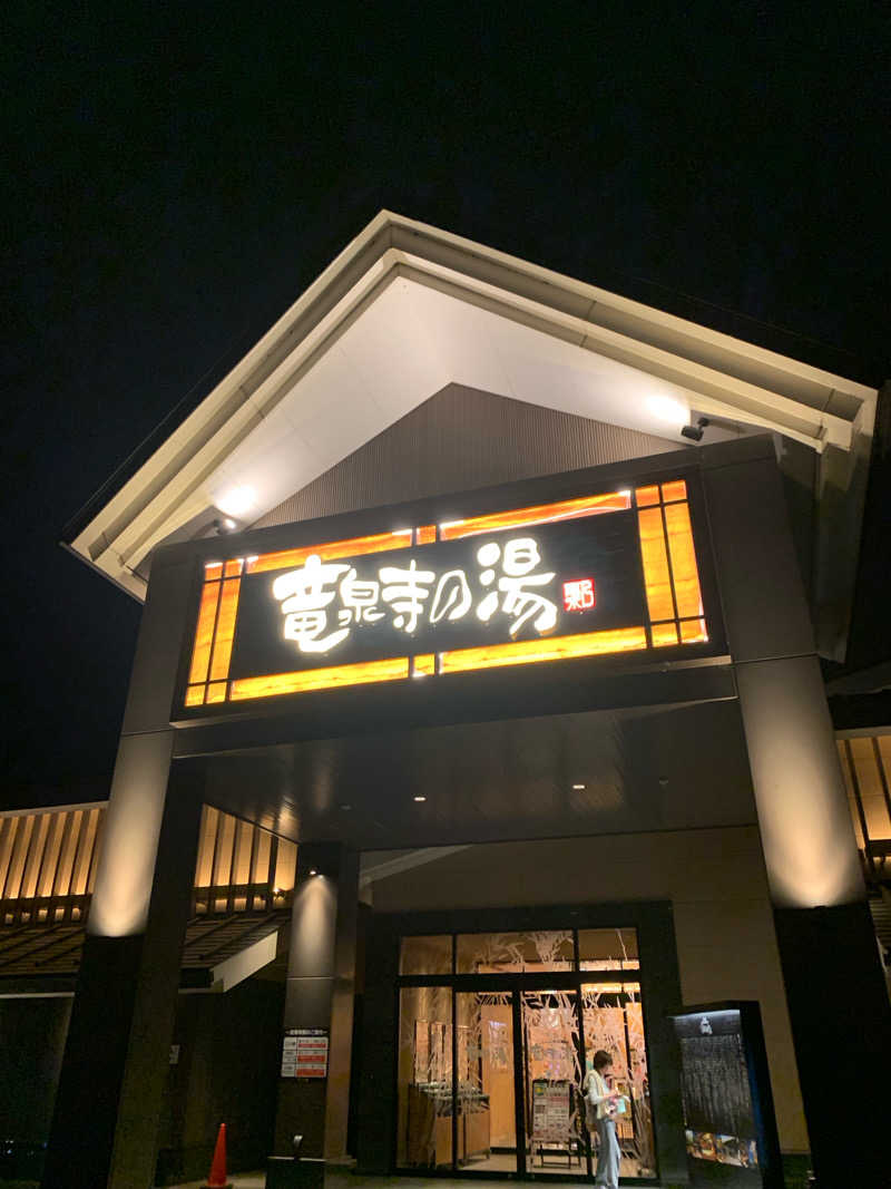 osatwo@熱波姉妹(姉)さんの天空SPA HILLS 竜泉寺の湯 名古屋守山本店のサ活写真