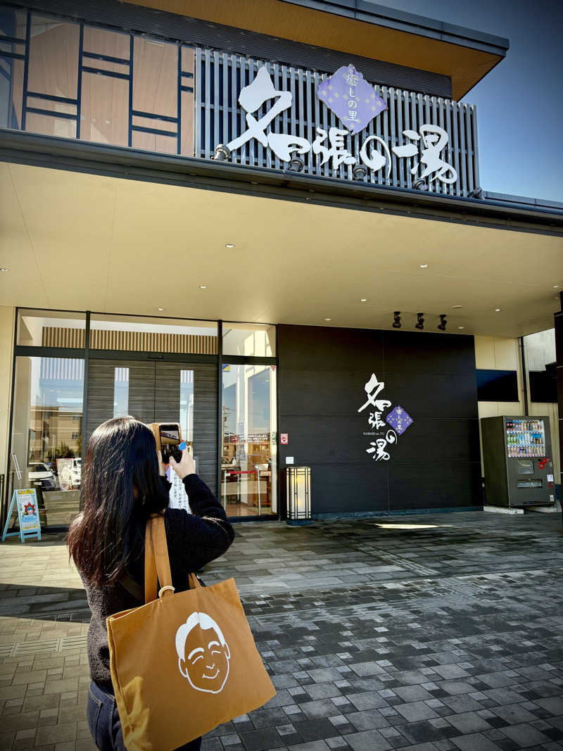osatwo@熱波姉妹(姉)さんの癒しの里名張の湯のサ活写真