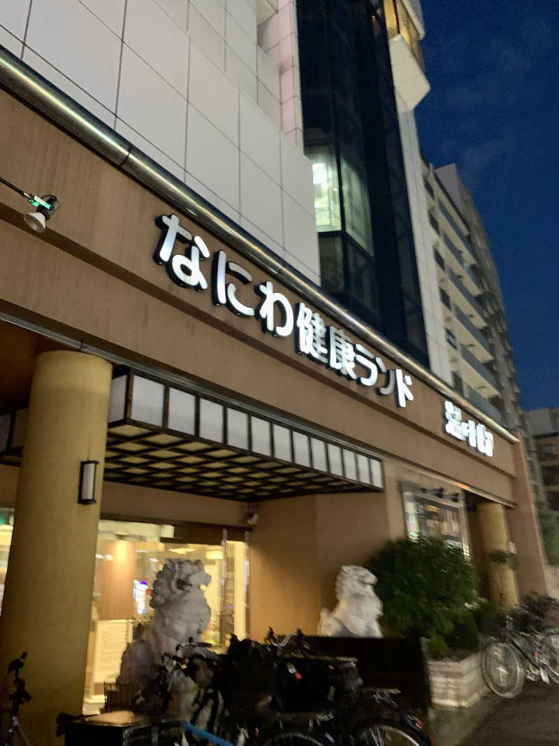 osatwo@熱波姉妹(姉)さんのなにわ健康ランド 湯〜トピアのサ活写真