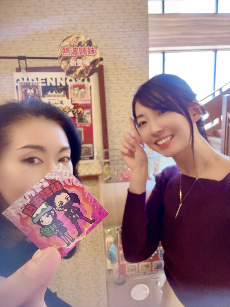 osatwo@熱波姉妹(姉)さんの豊田挙母温泉 おいでんの湯のサ活写真