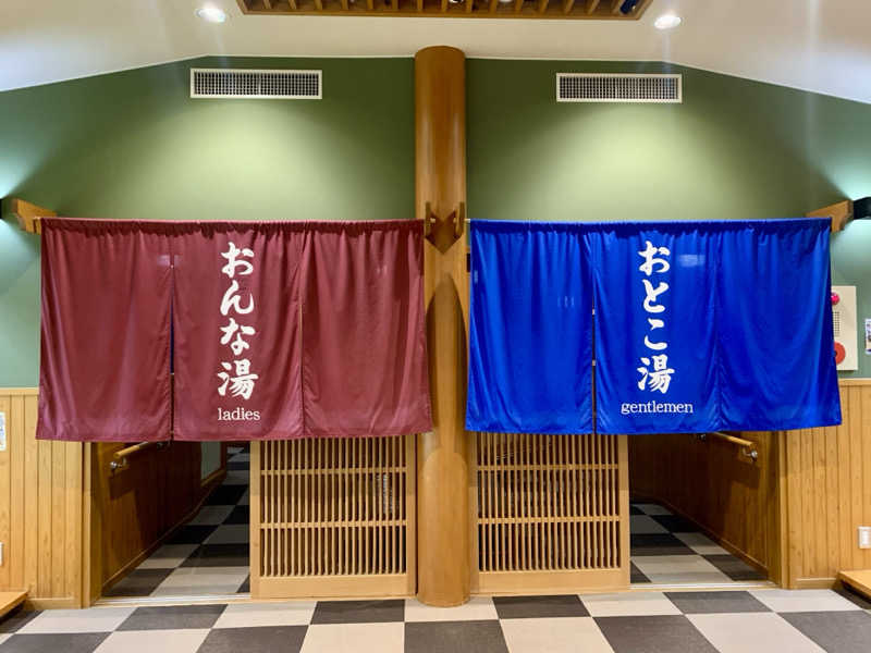 osatwo@熱波姉妹(姉)さんの巌立峡 ひめしゃがの湯のサ活写真