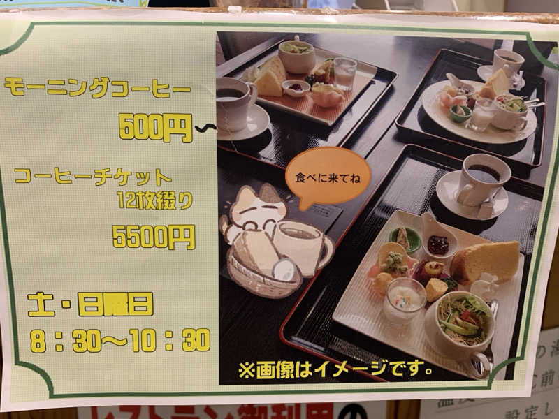 osatwo@熱波姉妹(姉)さんの巌立峡 ひめしゃがの湯のサ活写真