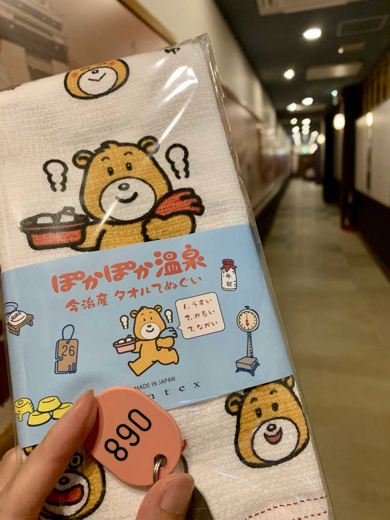 osatwo@熱波姉妹(姉)さんの稲沢ぽかぽか温泉のサ活写真