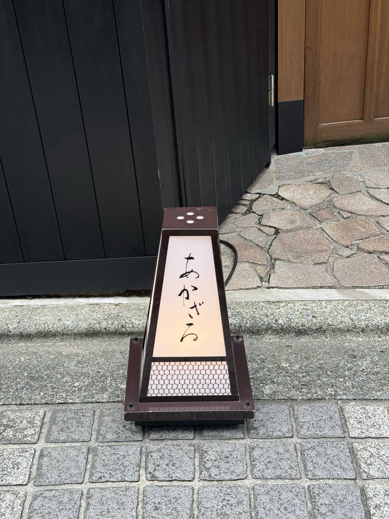 takashiさんのあかざる神楽坂SAUNAのサ活写真