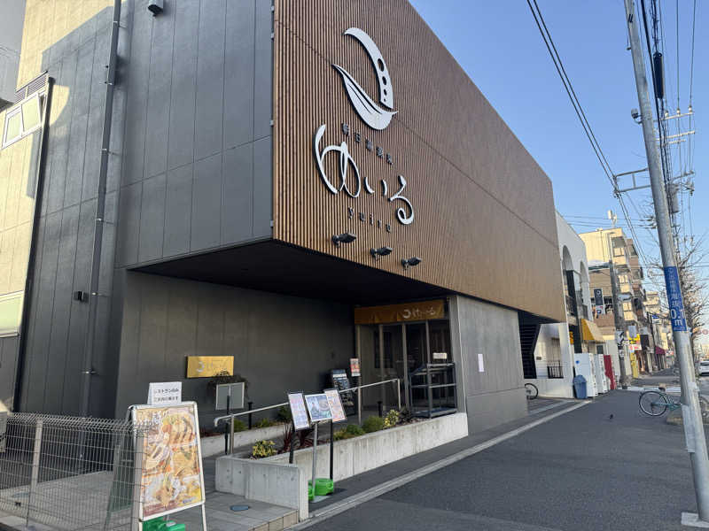 りさんの朝日湯源泉ゆいるのサ活写真