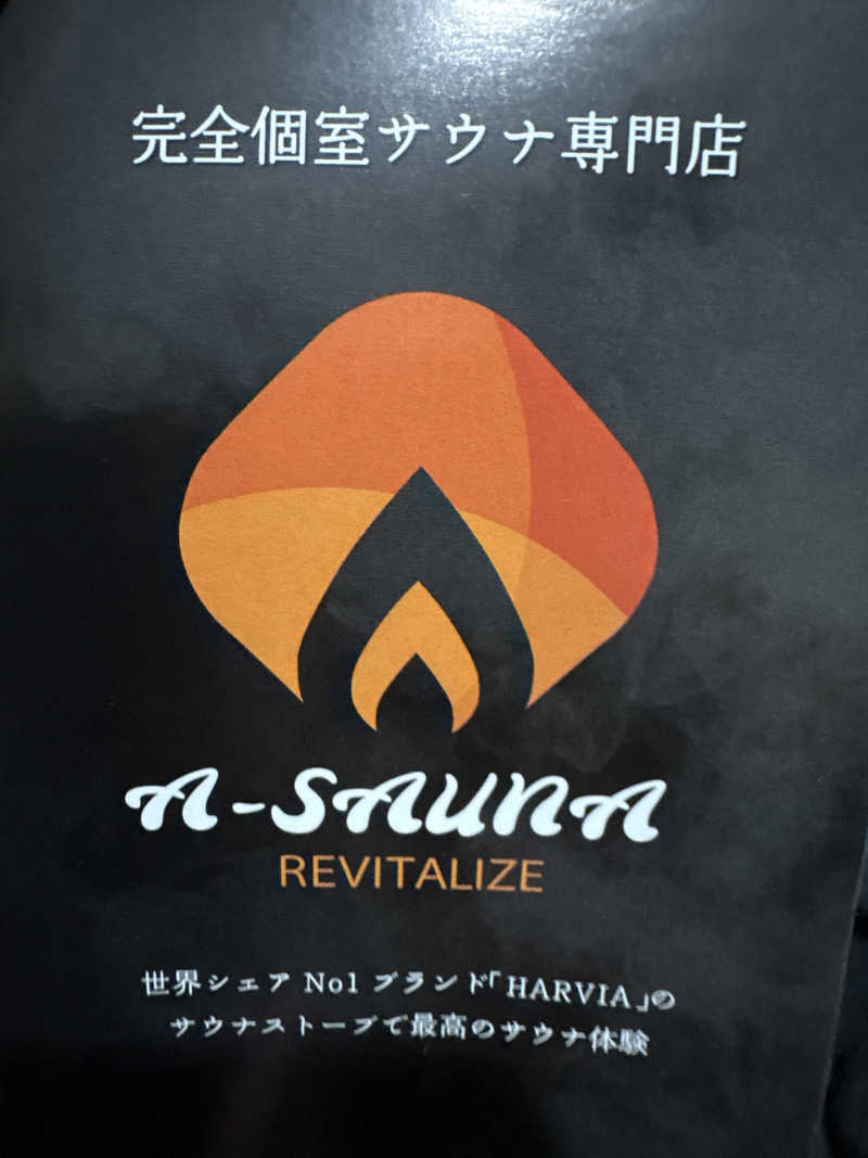 りぃこさんのA-SAUNA(エーサウナ)のサ活写真