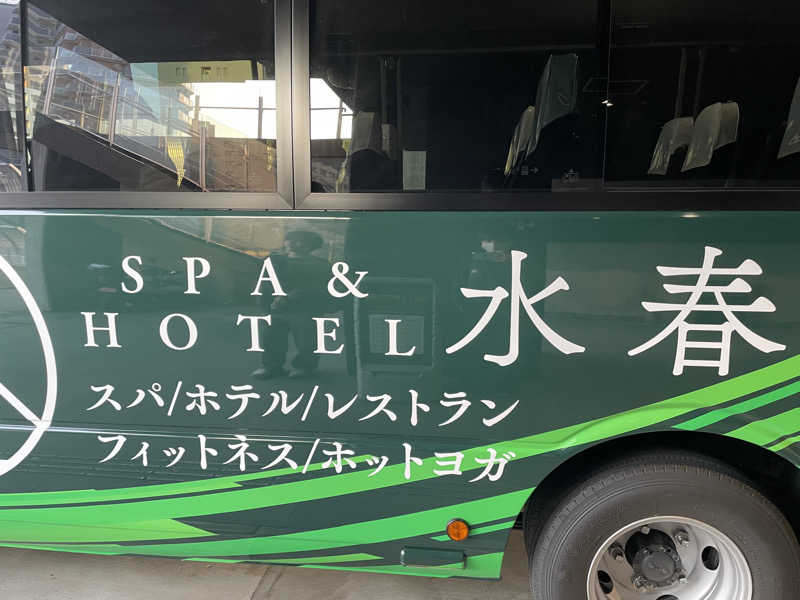ぺんぎん5号🐧さんのSPA&HOTEL水春 松井山手のサ活写真