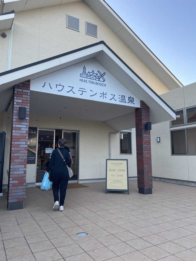 ぺんぎん5号🐧さんのハウステンボス温泉のサ活写真