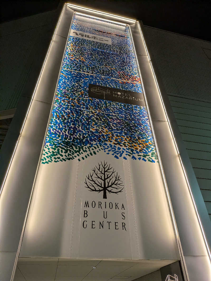 ちいたさんのKANAN SPA(HOTEL MAZARIUM)のサ活写真