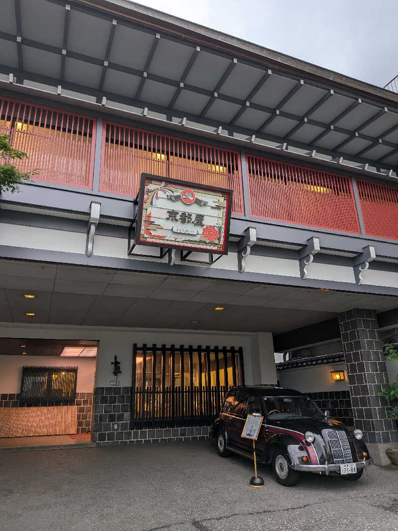 ちいたさんの武雄温泉 大正浪漫の宿 京都屋のサ活写真