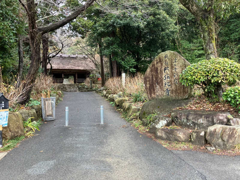 山田 将司さんの東大寺別院阿弥陀寺 石風呂のサ活写真