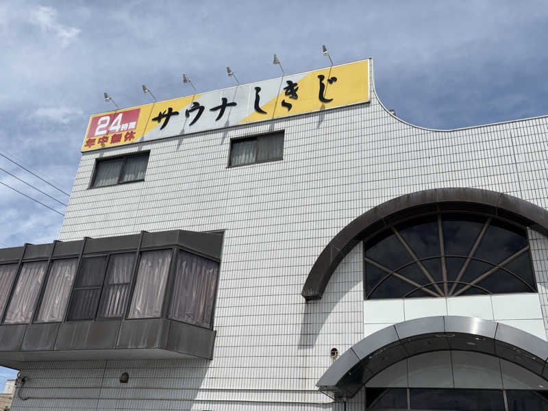 yo-qさんのサウナしきじのサ活写真
