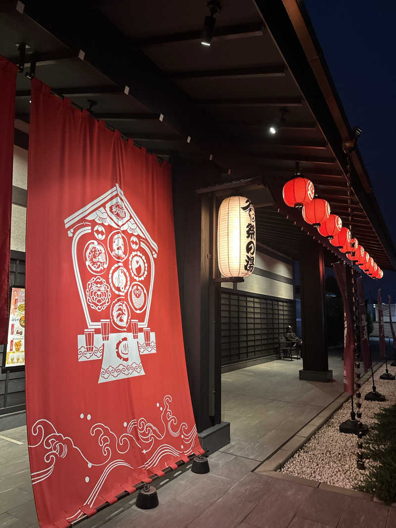 あっこさんの西武秩父駅前温泉 祭の湯のサ活写真