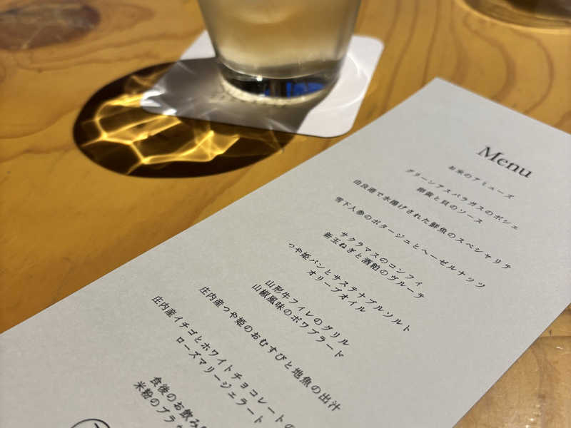 梅酒