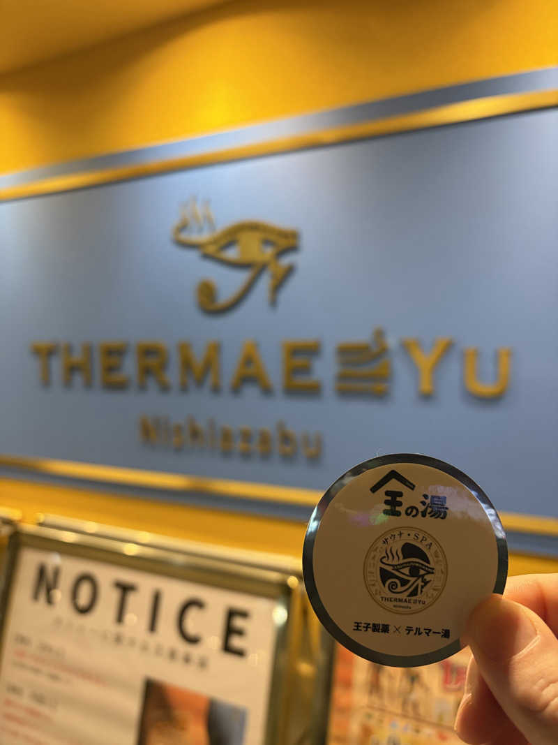 たつさんのサウナ・スパ テルマー湯 西麻布のサ活写真