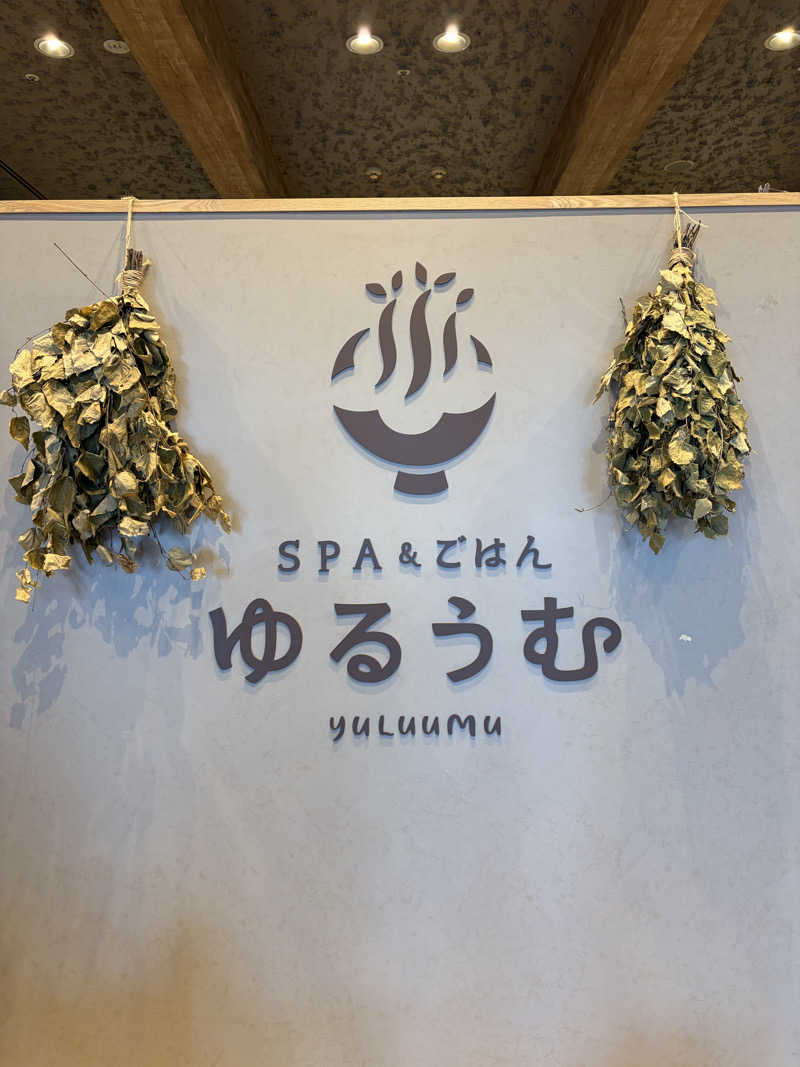 たつさんのSPA&ごはん ゆるうむ yuluumuのサ活写真