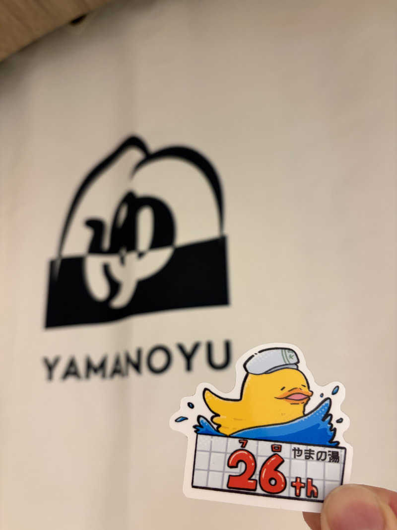 たつさんのやまの湯のサ活写真