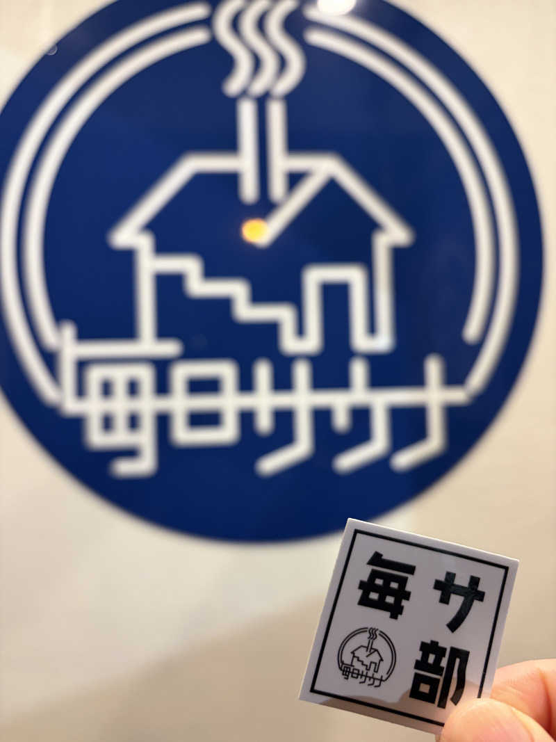 たつさんの毎日サウナ 八王子店のサ活写真