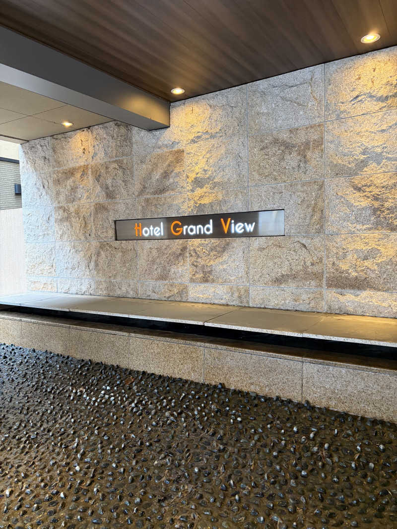 たつさんのホテルグランビュー高崎のサ活写真