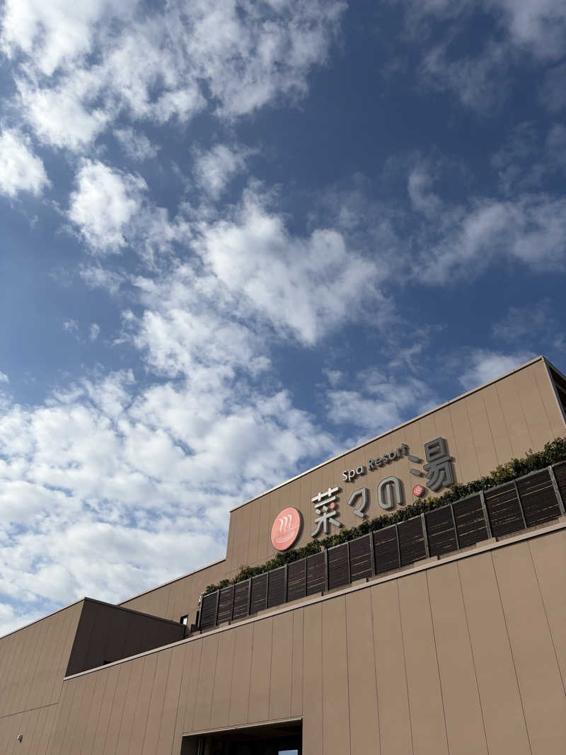たつさんのSpa Resort 菜々の湯のサ活写真