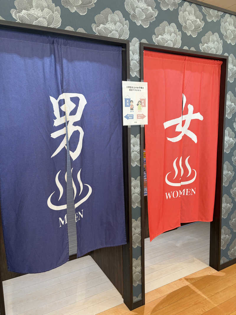 たつさんの井草湯のサ活写真