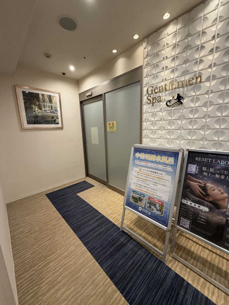 たつさんの新宿天然温泉 テルマー湯のサ活写真