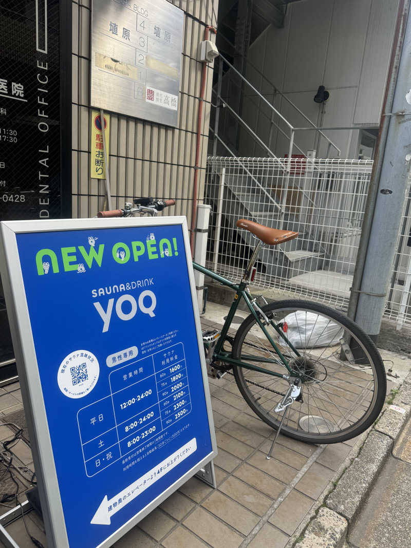 MotoakiさんのSauna&Drink YOQのサ活写真
