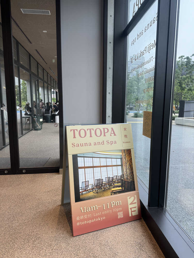 MotoakiさんのTOTOPA 都立明治公園店のサ活写真