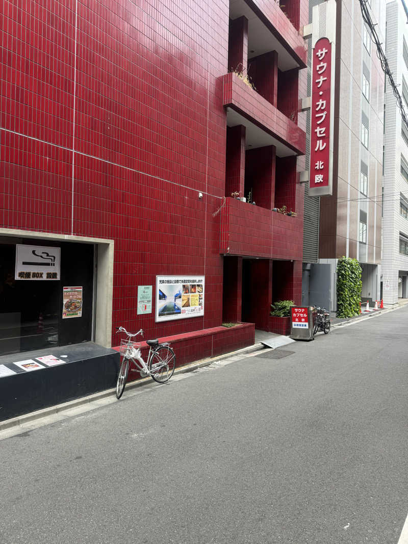 Motoakiさんのサウナ&カプセルホテル 北欧のサ活写真