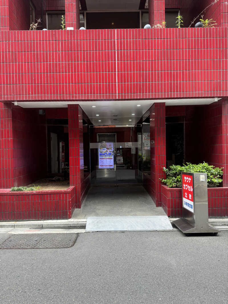 Motoakiさんのサウナ&カプセルホテル 北欧のサ活写真