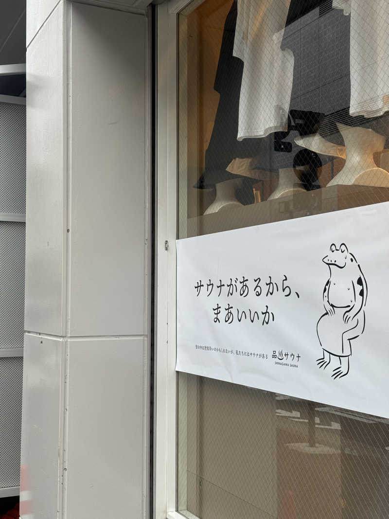Motoakiさんの泊まれるサウナ屋さん 品川サウナのサ活写真