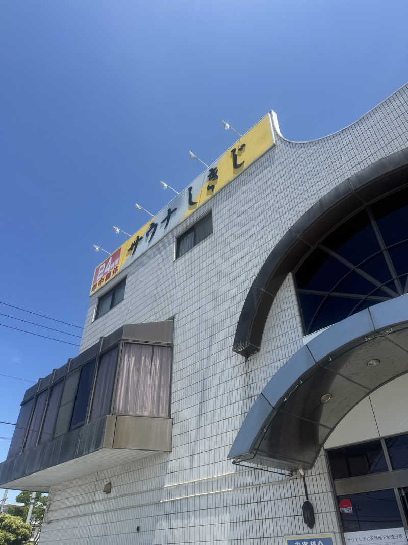 Motoakiさんのサウナしきじのサ活写真