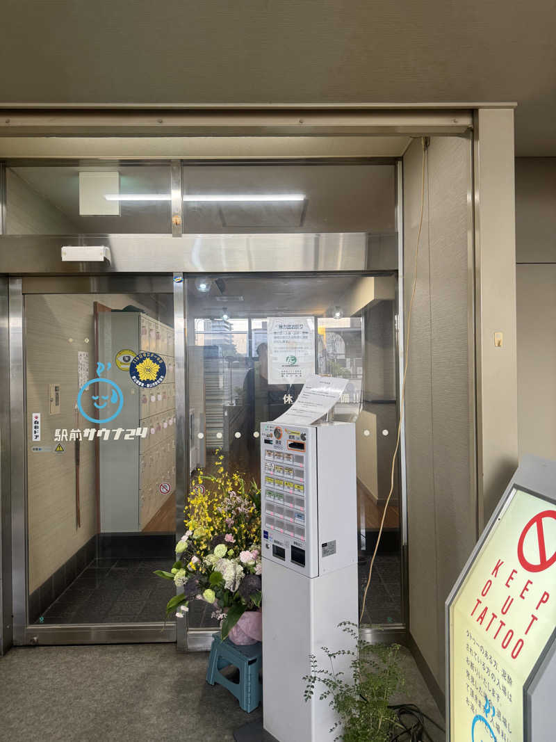 Motoakiさんのこおりやま駅前サウナ24のサ活写真