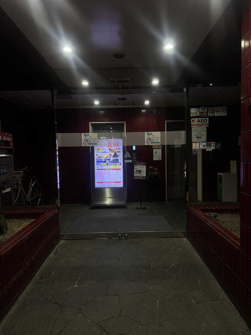 Motoakiさんのサウナ&カプセルホテル 北欧のサ活写真