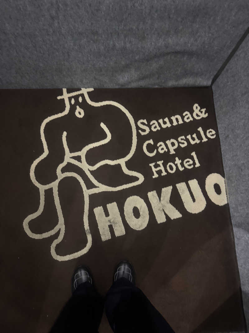 Motoakiさんのサウナ&カプセルホテル 北欧のサ活写真