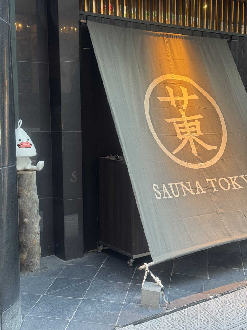 Motoakiさんのサウナ東京 (Sauna Tokyo)のサ活写真