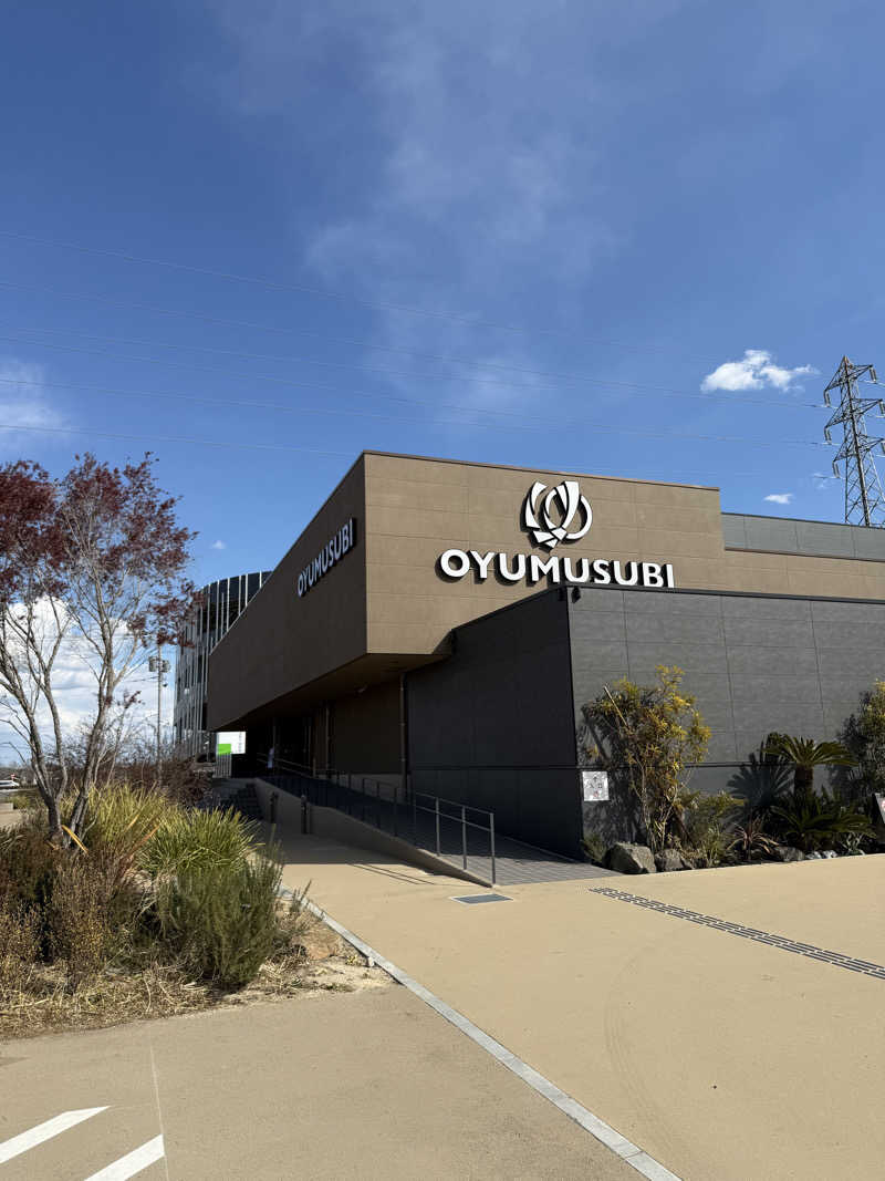 maicoさんの常総ONSEN&SAUNA お湯むすびのサ活写真