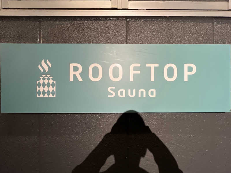 maicoさんのROOFTOPのサ活写真