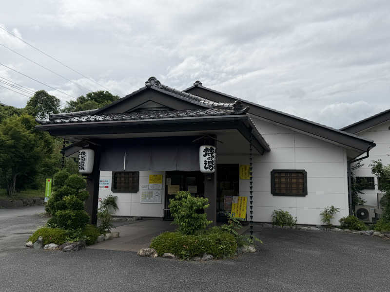 いろはにほへとさんの秩父川端温泉 梵の湯のサ活写真