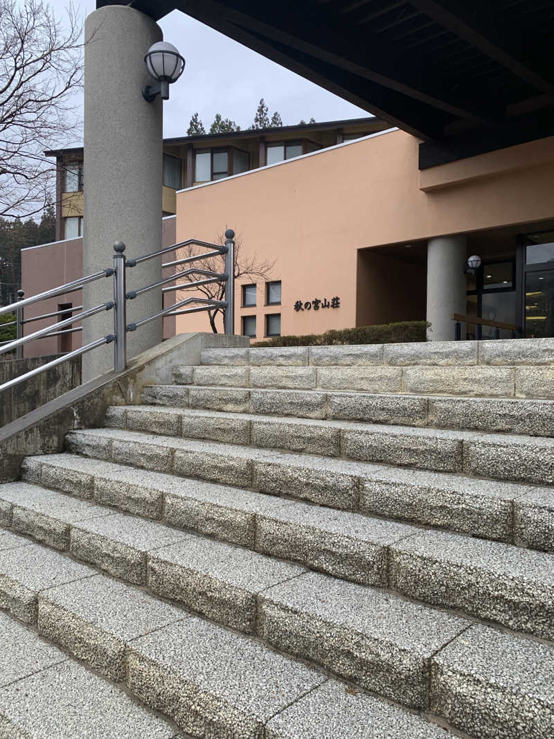 7791ihcagoさんの秋の宮山荘のサ活写真